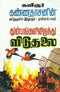 ARTHAMULLA INDU MADHAM 4 - Odyssey Online Store