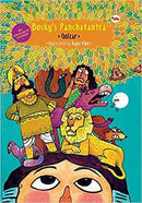 BOSKYS PANCHATANTRA : MY FAVOURIT