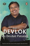 Devlok with Devdutt Pattanaik (Paperback)