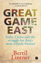 Great Game East: India, China and the Struggle for Asia's Most Volatile Frontier Paperback