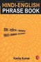 HINDI ENGLISH PHRASE BOOK