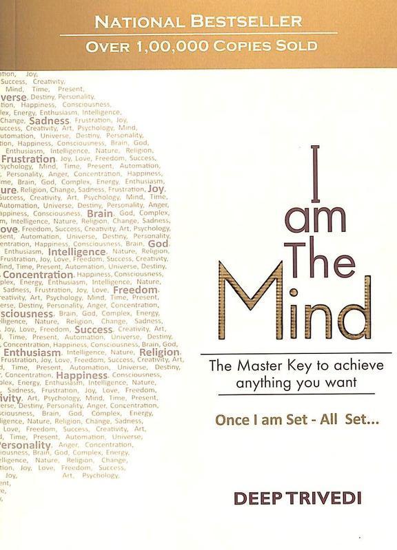 I AM THE MIND