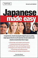 JAPANESE MADE EASY - Odyssey Online Store