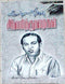 KANNADHASAN ANINTHURAIGAL - Odyssey Online Store