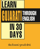 Learn in 30 Days Through (Learn the National Language)