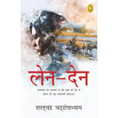 LEN DEN HINDI - Odyssey Online Store