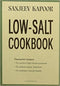 LOW SALT COOK BOOK - Odyssey Online Store