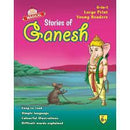 MAGICAL STORIES OF GANESH 6 IN 1