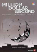 MILLION DOLLAR SECOND