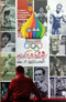 Olympics Diary Kurippukal - ஒலிம்‌பிக்ஸ் டைரி குறிப்புகள் Paperback