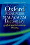 Oxford English-English-Malayalam Dictionary