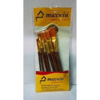 PAINT BRUSH FLAT SET OF 7 SYNTHETIC GOLD - Odyssey Online Store
