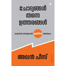 QUESTION ARE THE ANSWER MALAYALAM - Odyssey Online Store