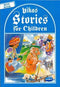 STORIES FOR CHILDREN ENGLISH BLUE BOOK - Odyssey Online Store