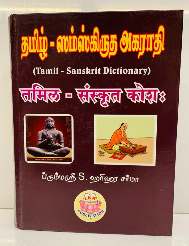 TAMIL SAMSKRITA AGARATHI - Odyssey Online Store