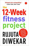 THE 12 WEEK FITNESS PROJECT