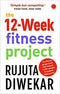 THE 12 WEEK FITNESS PROJECT 2021 EDITION - Odyssey Online Store