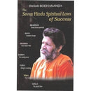 THE SEVEN HINDU SPIRITUAL LAWS OF SUCCESS