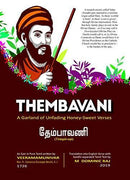 THEMBAVANI | தேம்பாவணி - Odyssey Online Store