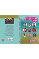 THIRAI AALUMAIKALUM NAANUM - Odyssey Online Store