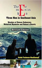 THREE MEN IN SEA