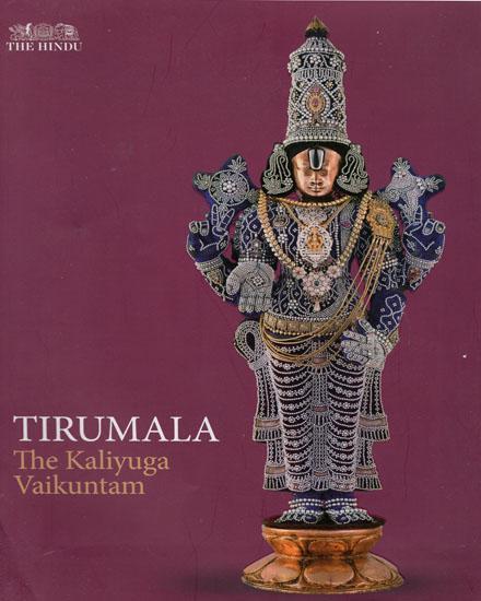 TIRUMALA THE KALIYUGA VAIKUNTAM