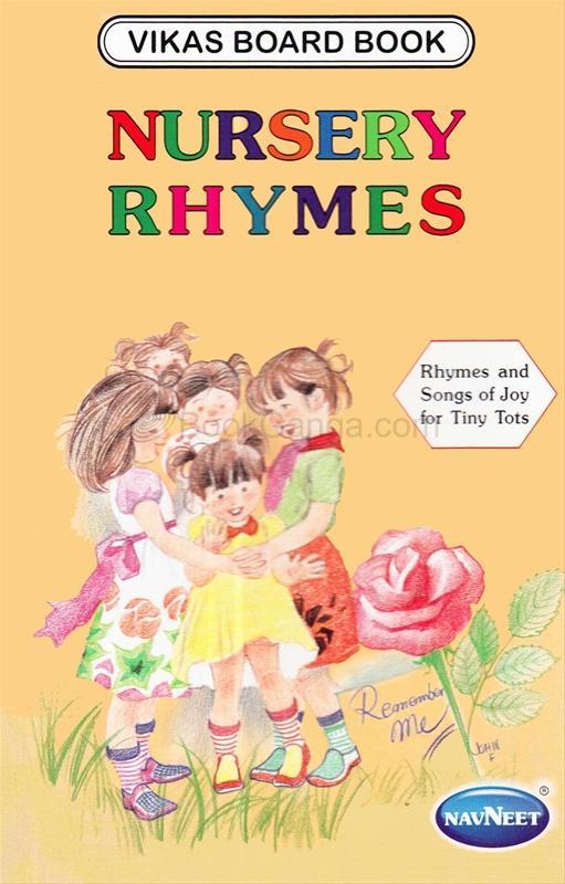 VIKAS BOARD BOOKS ENGLISH NURSERY RHYMES – Odyssey Online Store